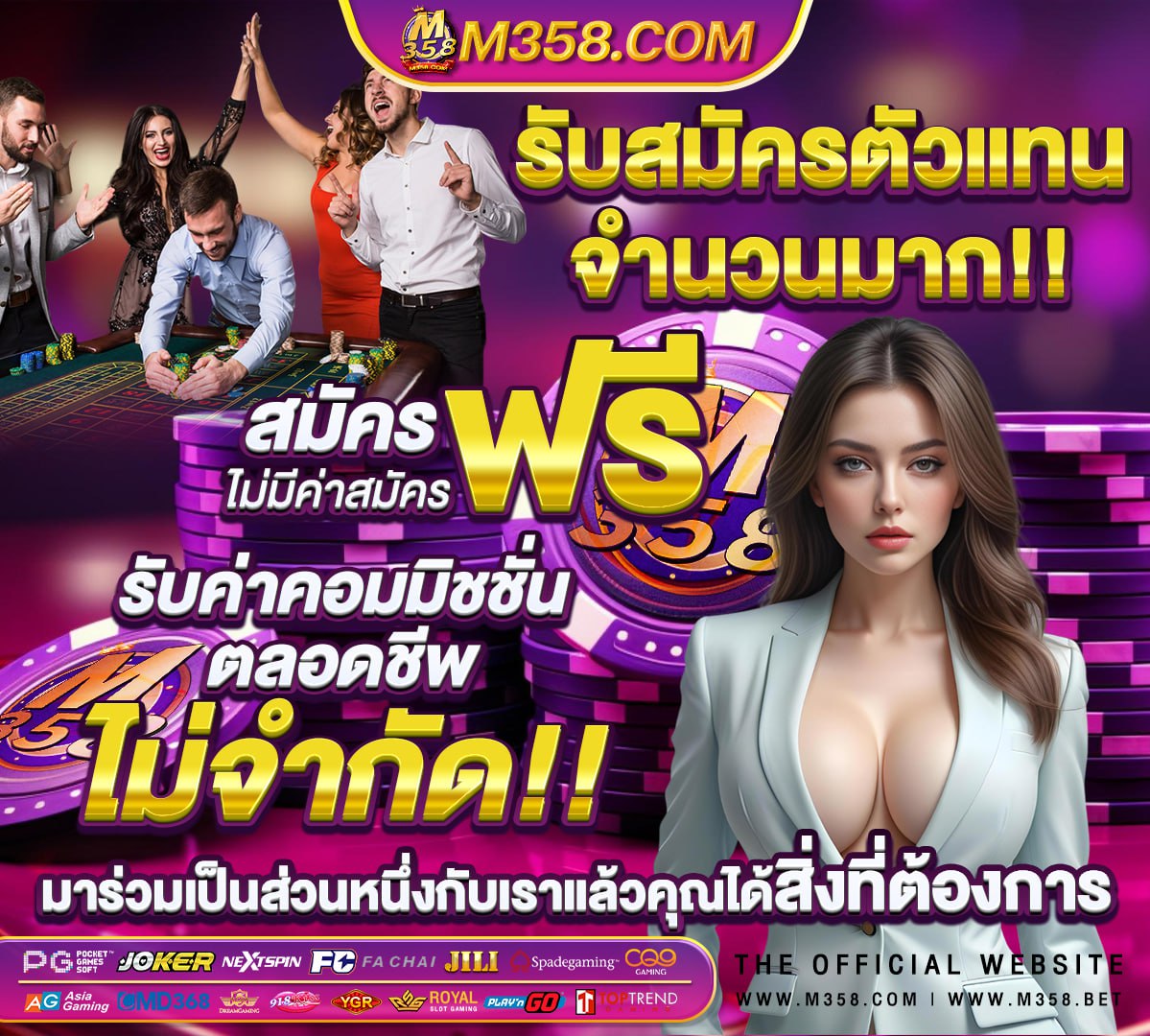 ค่ายเกม pg soft